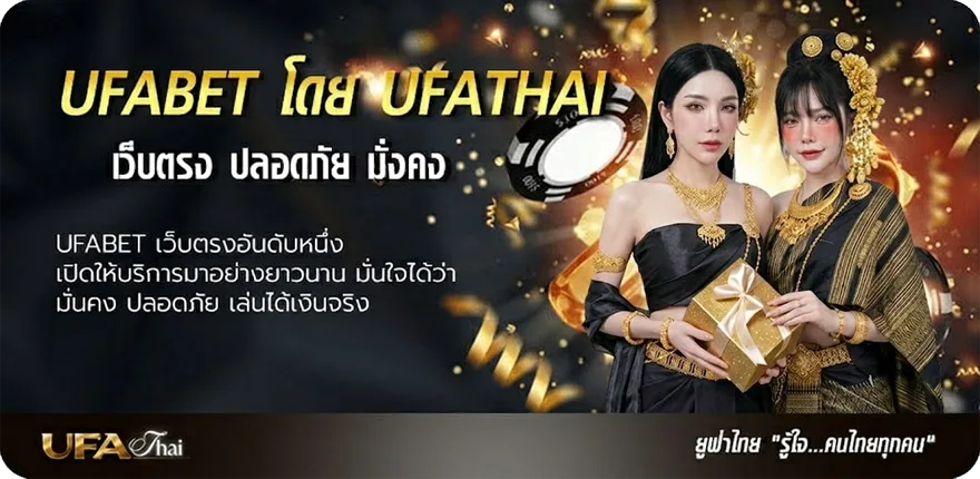 แบนเนอร์ บอลเต็ง3คู่ พารวย แรง — แทงบอลออนไลน์ คาสิโน หวย มวย สล็อต ครบวงจร