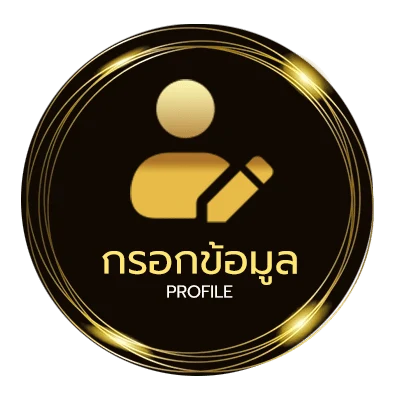 จัดการบัญชี บอลเต็ง3คู่ พารวย