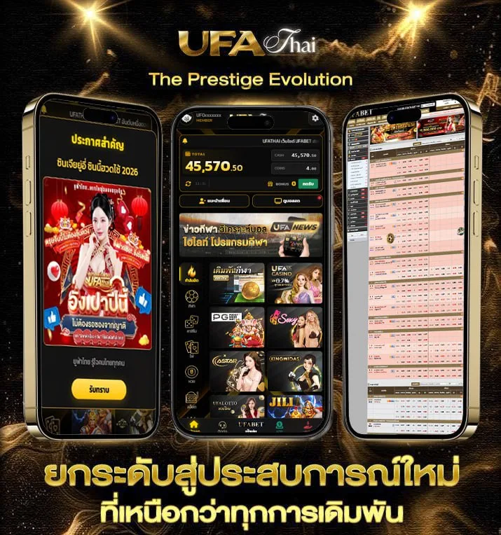 บอลเต็ง3คู่ พารวย  เว็บพนันออนไลน์
